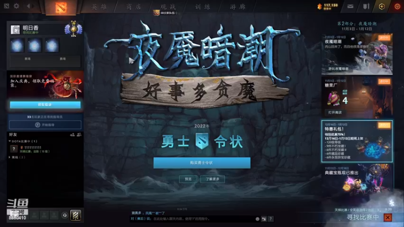 【2022-12-20 23点场】张益达W：zyd：咕咕怪来了
