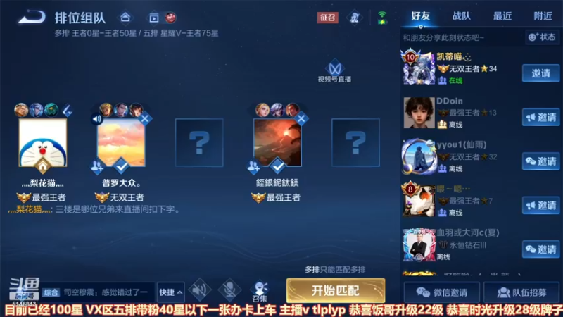 【2022-12-23 11点场】小啊鹏Zz：你们真的会赵怀真吗