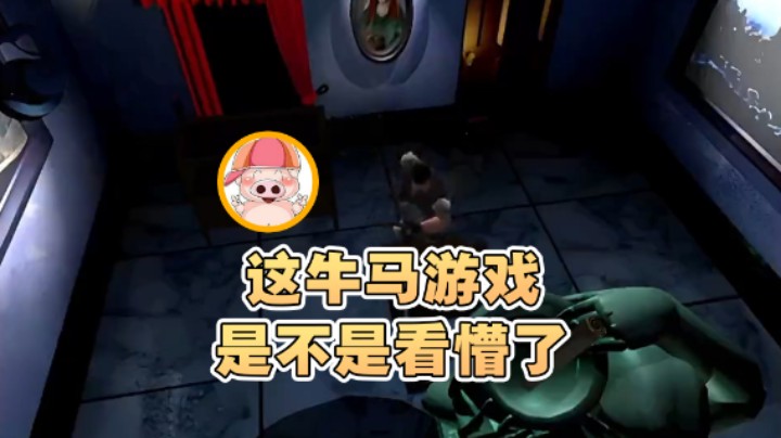 【东北乱炖】：这牛马游戏是不是看懵了