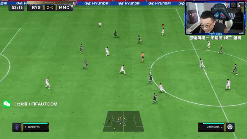【2022-12-22 20点场】COCO花式FIFA：DR+赛季奖励能否起飞哈