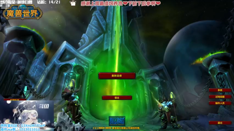 【2022-12-23 02点场】巫笑笑：巫巫：断网了……