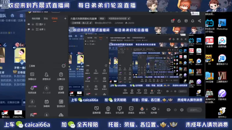 【2022-12-22 22点场】请与逗比同归于尽丶：方晨式各路国服轮流直播