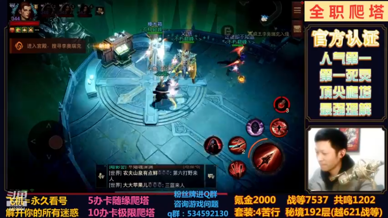 【2022-12-22 21点场】渝万丶小黑马：猎魔4苦行YYDS！