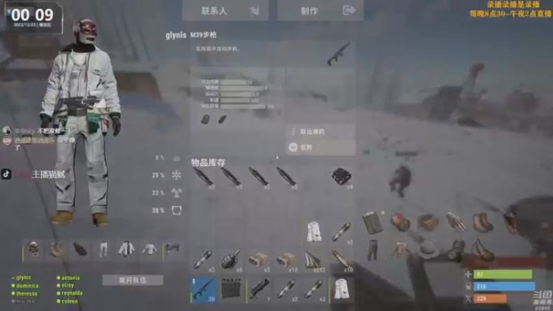 【2022-12-23 15点场】Happy丨猫腻：【猫腻】双倍亲密度 开荒第四天