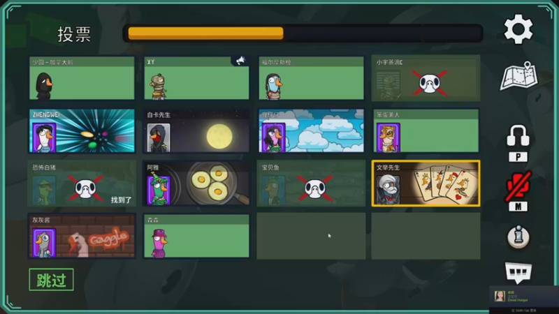 【2022-12-23 00点场】少囧丶：VTA-少囧的游戏教室