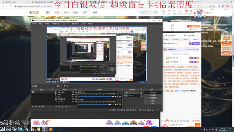 【2022-12-21 20点场】小角色ovo：（白银双倍）小游戏时间！