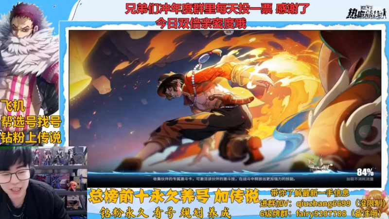【2022-12-19 20点场】王阿龙大魔王：有问必答直播间哦
