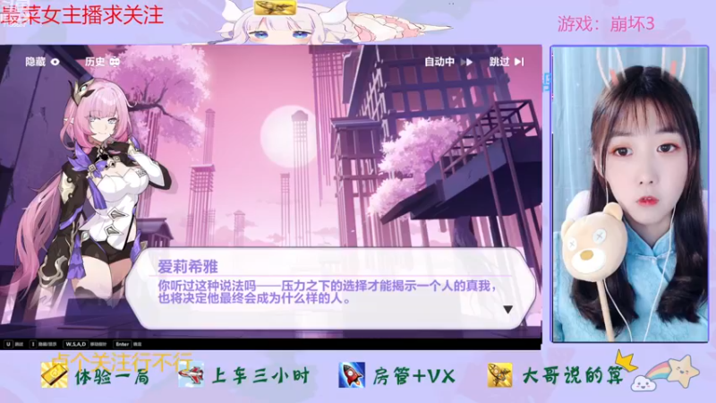 【2022-12-23 12点场】停留在雨中Cium：崩坏3来了呦