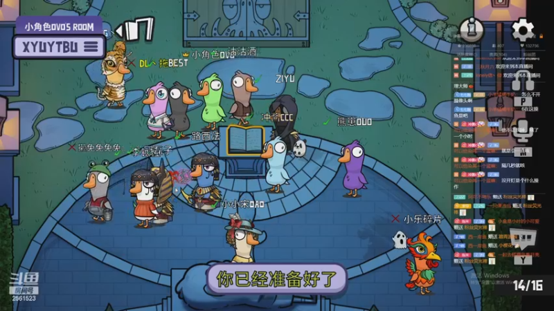 【2022-12-23 00点场】冲酱ccc：双倍双倍晚上好