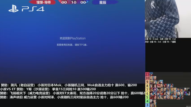 【2022-12-22 21点场】游天堂：小孩曾卓君：憧憬传媒冠名