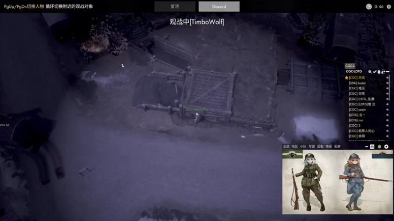 【2022-12-23 02点场】主播无忧丶：【无忧】散兵坑foxhole+欢乐鸭鹅杀