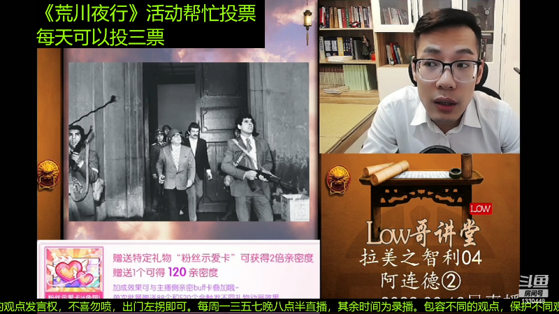 【文化】都说我名字很LOW的精彩时刻 20221223 07点场