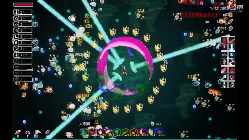 【道无穷】难3，10符需要装上合金眼观看.mkv