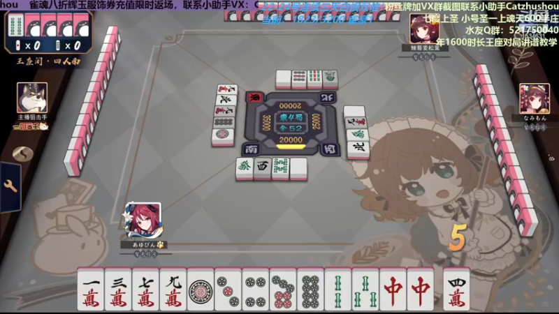 【2022-12-21 23点场】拓麻合鸟子：《雀钓瓶一心》流