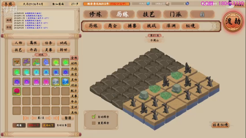 【2022-12-22 23点场】就叫啊翼吧：啊翼：陪你度过每一个无聊的夜