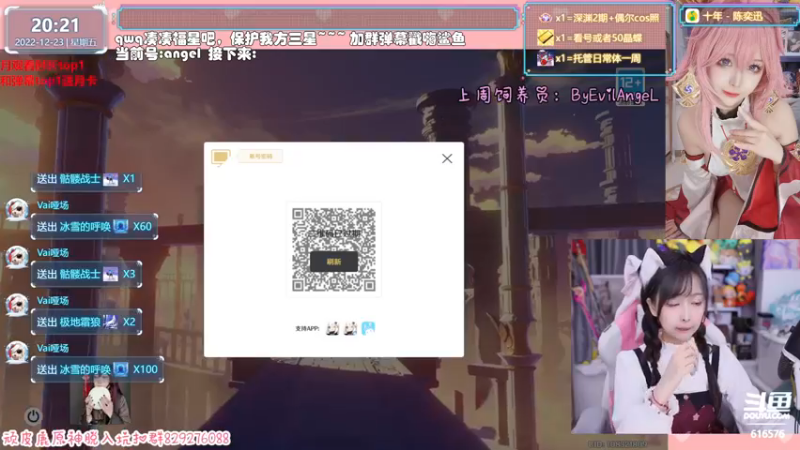 【2022-12-23 20点场】六喵喵喵丶：【看号深渊晶蝶】虽然笨笨但有点技术~