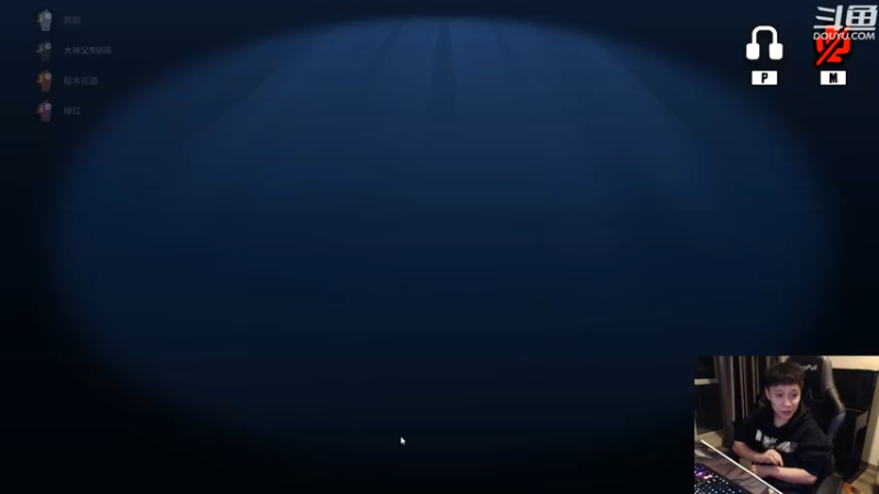 【2022-12-23 02点场】漫游kiss欢：高烧第五天 好多了！鹅鸭杀！