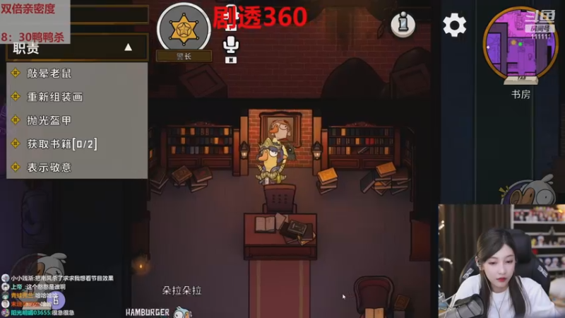 【2022-12-22 23点场】叶知秋Vanessa：秋：双倍 晚上好