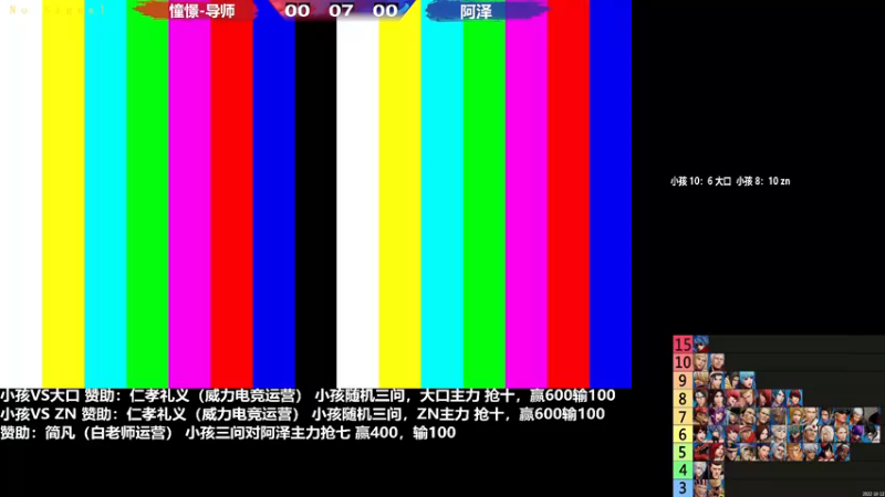 【2022-12-23 20点场】游天堂：小孩曾卓君：憧憬传媒冠名