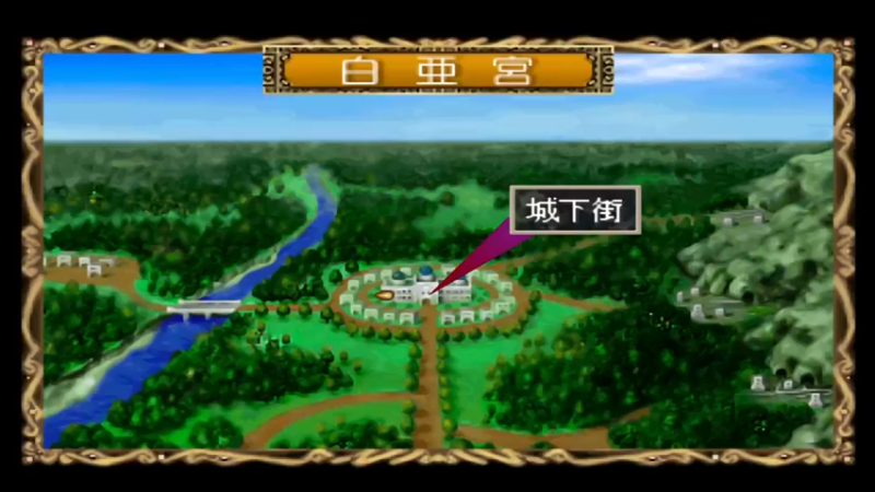 PS安琪莉可 天空的镇魂歌 2第四廢道