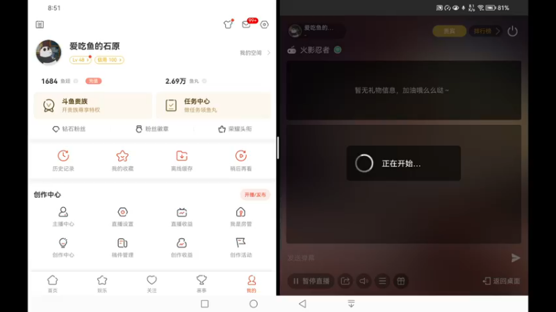 【2022-12-23 20点场】爱吃鱼的石原：小伞：决斗场嘴脸大师~