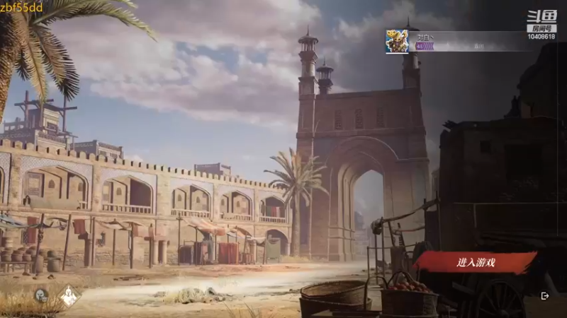 【2022-12-23 19点场】x战八方J：莫米罗大盾出击