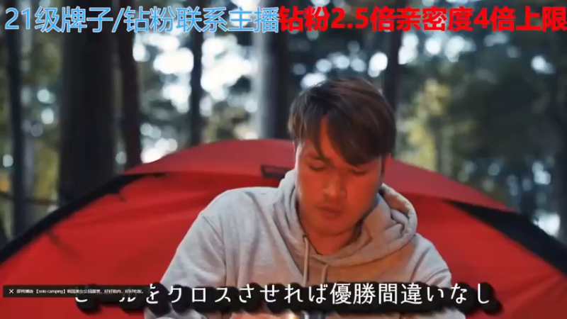 【2022-12-23 06点场】呆妹儿小霸王：【钻粉2.5倍】：一起see