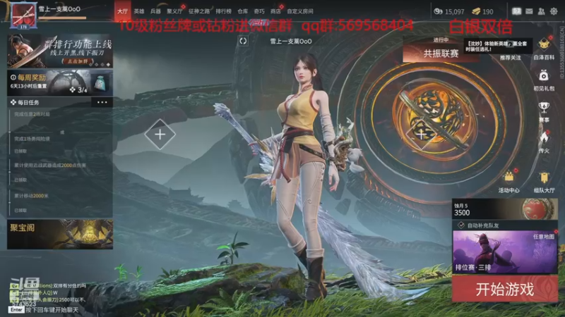 【2022-12-22 14点场】彭皮皮丶：白银双倍⭐宇宙第一沈妙