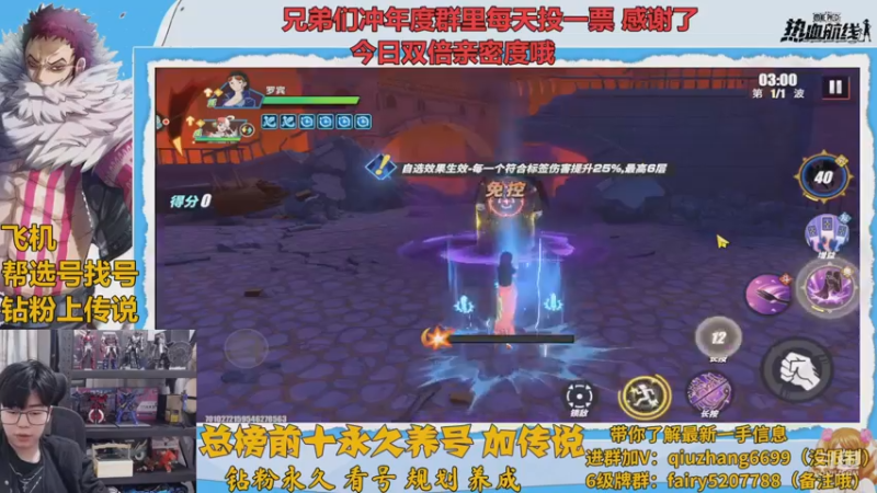 【2022-12-18 23点场】王阿龙大魔王：有问必答直播间哦