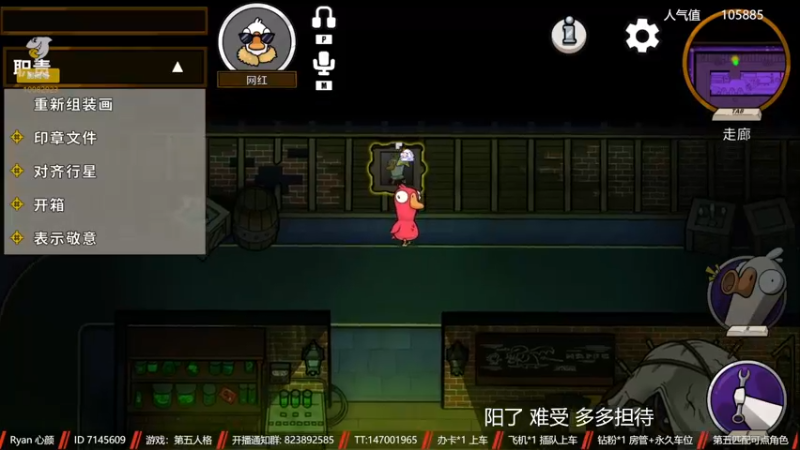 【2022-12-24 22点场】Ryan心颜：两行青山，慷慨河畔，灯火尚暖，彼此为伴
