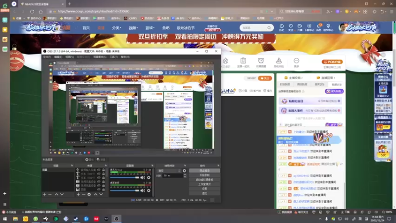 【2022-12-24 11点场】琼斯小卫：今天《黑羊》结局~