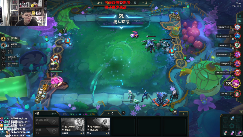 【英雄联盟】孙悟空丨兰林汉的精彩时刻 20221224 10点场