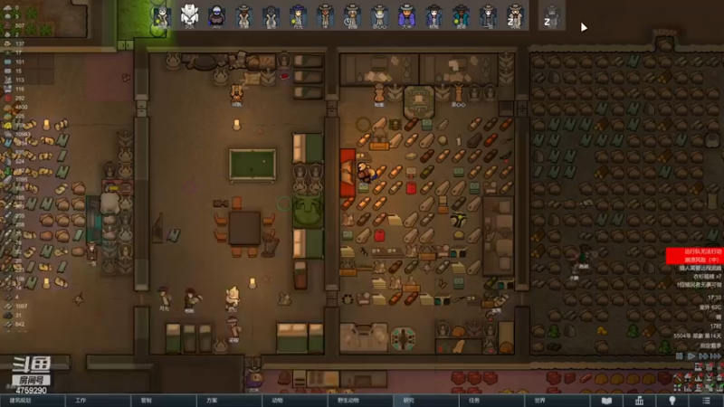 【2022-12-23 17点场】老旷的传奇一生：核桃的沙漠与机械