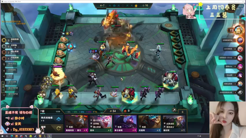 【2022-12-20 23点场】一碗饭饭o：小奶团 是饭饭不是憨憨