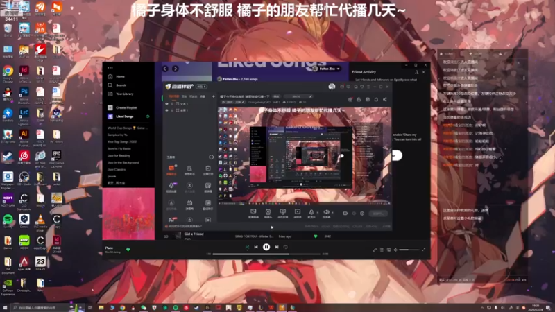 【2022-12-24 19点场】OrangebabyOAO：橘子今天身体抱恙 猪哥继续代播一下