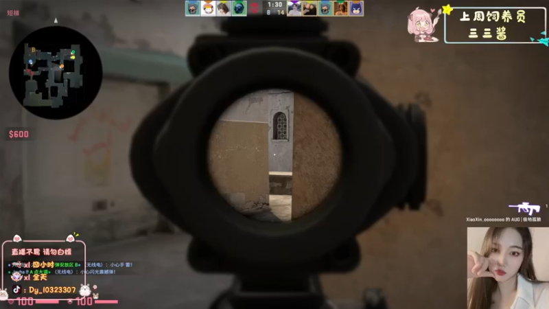 【2022-12-23 21点场】一碗饭饭o：小奶团 是饭饭不是憨憨