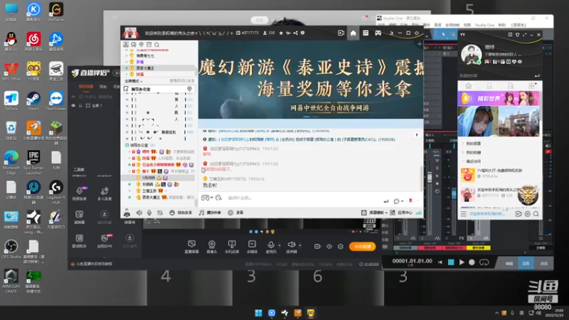 【2022-12-23 21点场】仙某某：神秘直播间88080