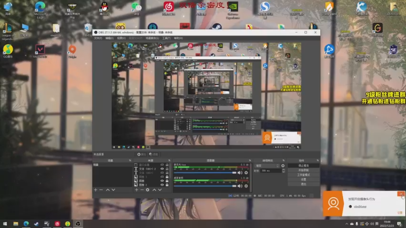【2022-12-23 19点场】三酒OuO：【双倍】看吧哥们学吧哥们