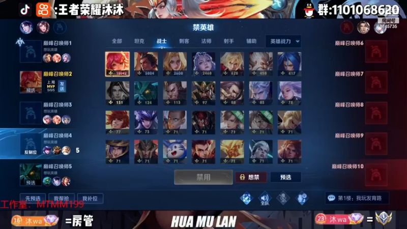 【2022-12-17 20点场】沐沐Ccccc：巅峰赛冲刺双号前十！