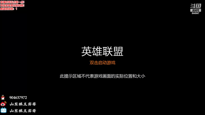 【2022-12-24 18点场】山东棋王弈哥：不给钱不收菜命不重要！