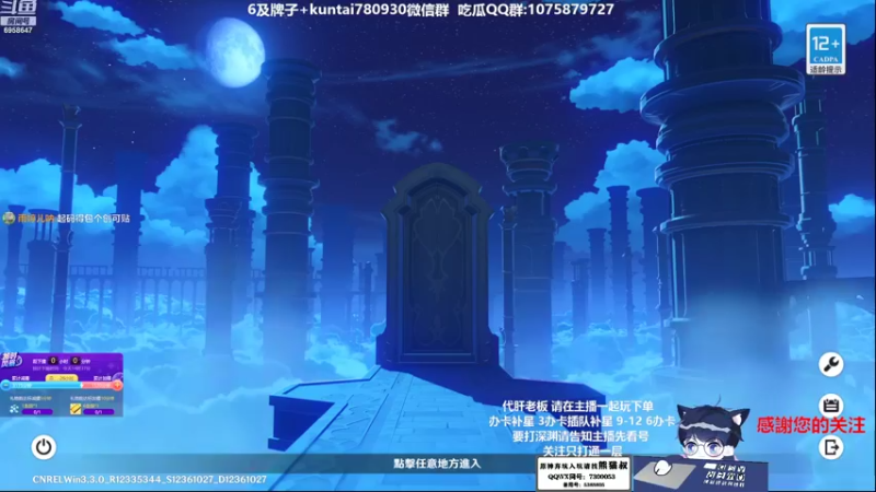 【2022-12-24 00点场】杰斯特骚呀：【限時免費深淵】 深夜电台
