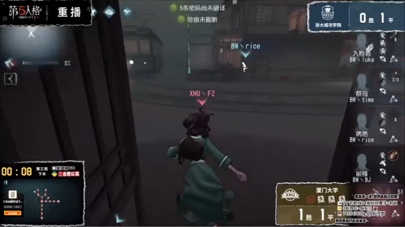【2022-12-24 11点场】第五人格锅锅：满血复活的我又无敌了