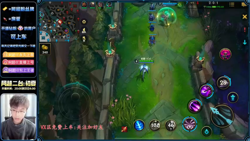 【2022-12-24 01点场】阿超cc丶：⭐阿超:霸王驾到 免费上车 速来！！