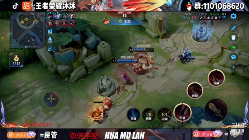 【2022-12-20 19点场】沐沐Ccccc：我来守护这个黑暗的巅峰赛