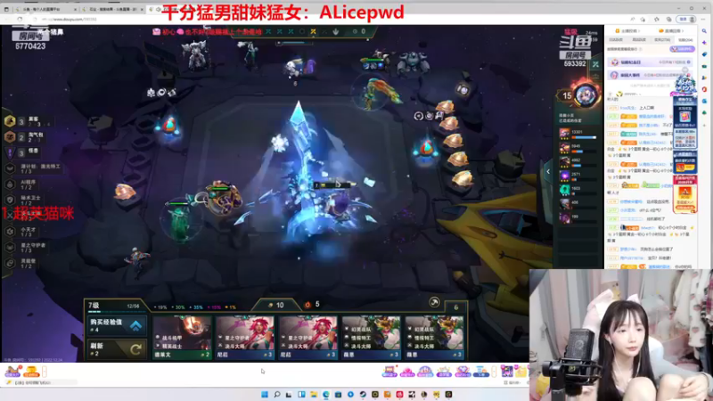 【2022-12-24 03点场】塔莉娅QAQ：钻石双倍！甜心小塔塔来啦！