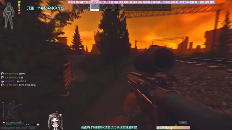 【2022-12-19 17点场】Biu十香：✨斗鱼第一画质✨钻粉永久车位✨逃离塔科夫