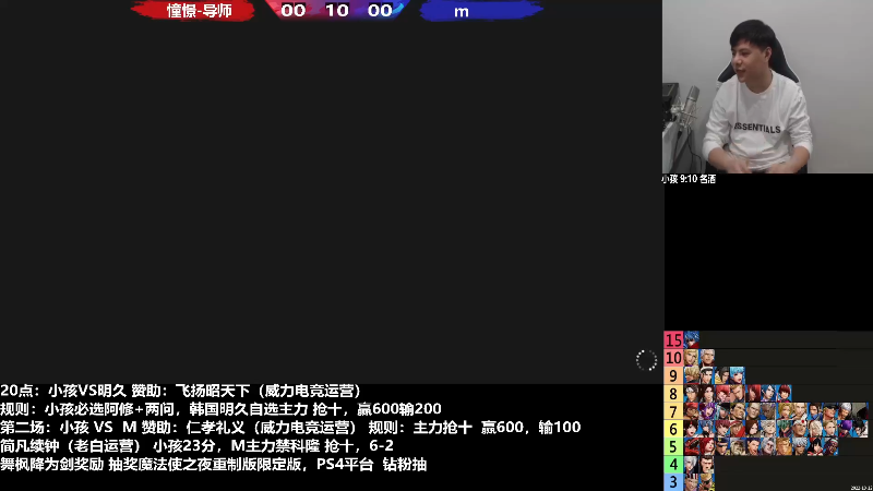 【格斗游戏】战神_河池VR的精彩时刻 20221224 19点场