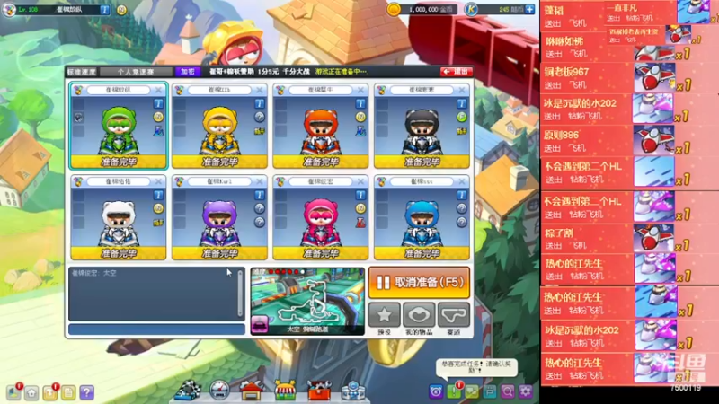 【2022-12-23 21点场】Kart放纵：晚上双倍八点半比赛！！