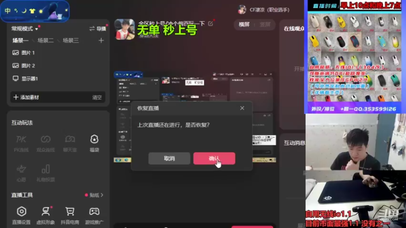 【2022-12-24 11点场】情久凄凉Cool：全区秒上号13228