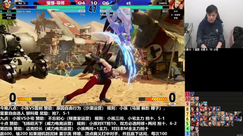 【2022-12-23 23点场】游天堂：小孩曾卓君：憧憬传媒冠名